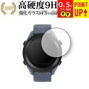 GARMIN Approach S12 専用 強化ガラス と 同等の 高硬度9H ブルーライトカット クリア光沢 改訂版 保護フィルム 有償交換保証付き