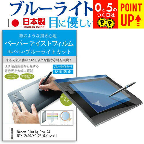楽天市場】wacom cintiq pro 24 ペンモデル dtk-2420/k0の通販 楽天市場】wacom cintiq pro 24 ペンモデル dtk-2420/k0の通販