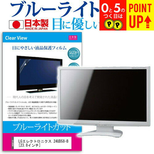楽天市場】24ud58-bの通販 楽天市場】24ud58-bの通販