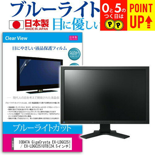 楽天市場】ex-ldgc251tbの通販 楽天市場】ex-ldgc251tbの通販