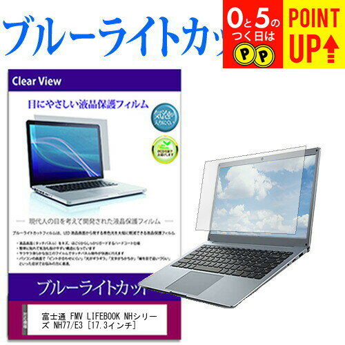 楽天市場】lifebook nh77/e3の通販 楽天市場】lifebook nh77/e3の通販