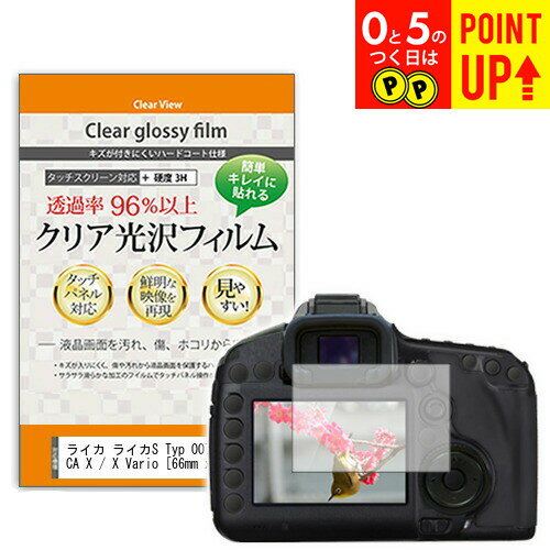 楽天市場】leica s (typ 007)の通販 楽天市場】leica s (typ 007)の通販