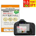 オリンパス OLYMPUS STYLUS TG-870 Tough / TG-860 Tough / PEN Lite E-PL6 / E-PL5 / E-PM...