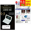 シャープ 電子辞書 Brain PW-S2 / PW-H2 / PW-B2 / PW-J2 / PW-A2 / PW-S1 / PW-H1 / PW-B1 / ...