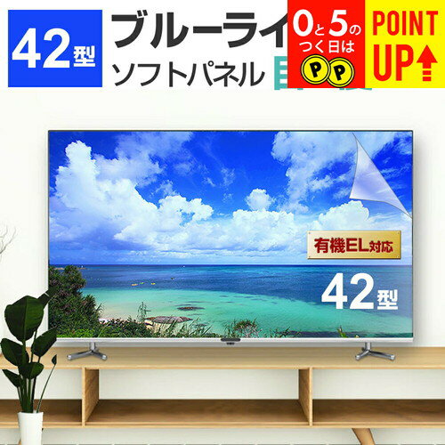 楽天市場】bravia 42の通販 楽天市場】bravia 42の通販