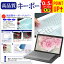 dynabook satellite b25の画像