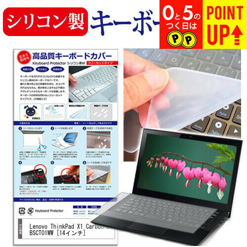 楽天市場】thinkpad x1 tablet キーボードの通販 楽天市場】thinkpad x1 tablet キーボードの通販