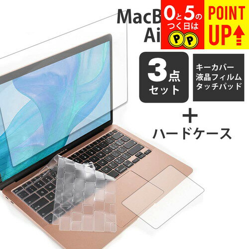 楽天市場】macbook air 2020 カバー 13インチの通販 楽天市場】macbook air 2020 カバー 13インチの通販