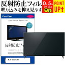 東芝 REGZA 26B