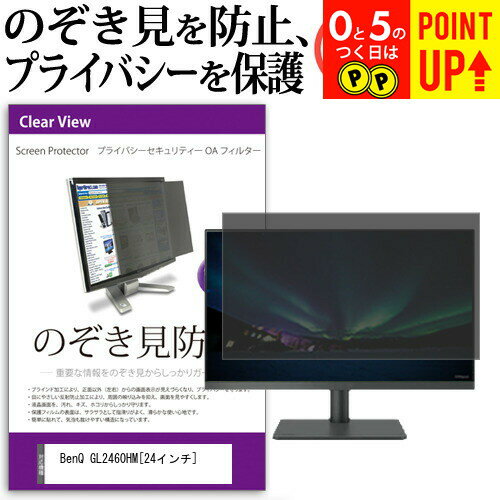 楽天市場】gl2460 benqの通販