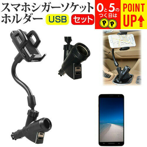 ѥʥ˥å ELUGA X P-02E[5]б å USB type-c ŷ ե쥭֥ ۥ ...