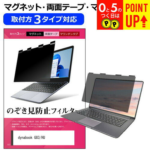 楽天市場】ダイナブック g83の通販 楽天市場】ダイナブック g83の通販