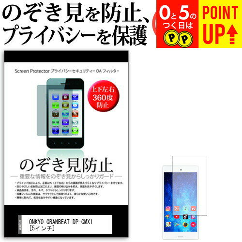 ONKYO GRANBEAT DP-CMX1 [5] ǻȤ Τɻ 岼4 ץ饤Х ɻ ݸե...