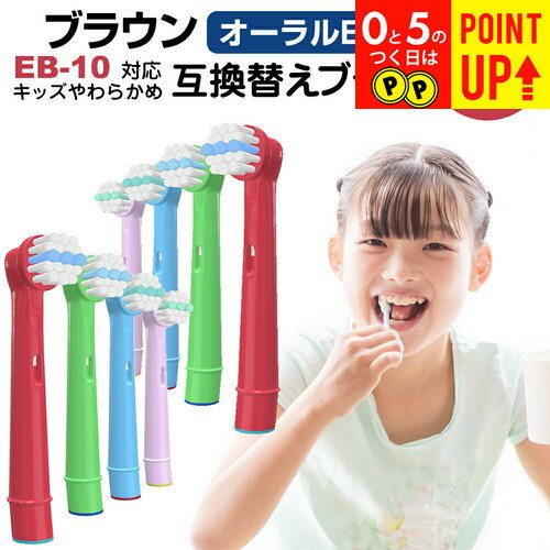 楽天市場】すみずみクリーンキッズ 替えブラシの通販 楽天市場】すみずみクリーンキッズ 替えブラシの通販