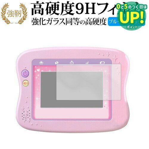 できた！がいっぱい ドリーム トイ 