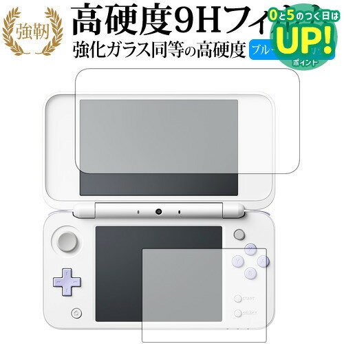 ǥСޡåȤ㤨New˥ƥɡ2DS LL/ǤŷƲ   饹ե  Ʊ 9H ֥롼饤ȥå   վݸե ߴʡפβǤʤ661ߤˤʤޤ