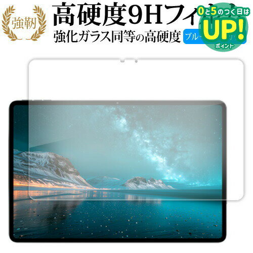 ǥСޡåȤ㤨ALLDOCUBE Ultra Pad վݸ ե ߴ 饹  Ʊ 9H ֥롼饤ȥå ꥢ  ڥǥСޡåȡۡפβǤʤ1,327ߤˤʤޤ