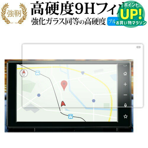 ダイハツ ハイゼット カーゴ トラック 11代目 ナビ 9インチ S700V S710V型 液晶保護 フィルム 互換品 ..