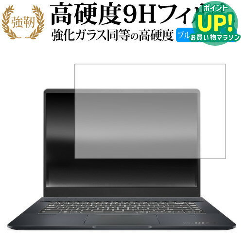 エムエスアイ Creator Z16 Hiroshi Fujiwara Limited Edition 液晶保護 フィルム 強化ガラス と 同等の 高硬度9H ブルーライトカット クリア光沢タイプ 改訂版 互換品 有償交換保証付き