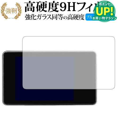COMTEC レーダー探知機 ZERO 304V 専用 強化 ガラスフィルム と 同等の 高硬度9H ブルーライトカット ..