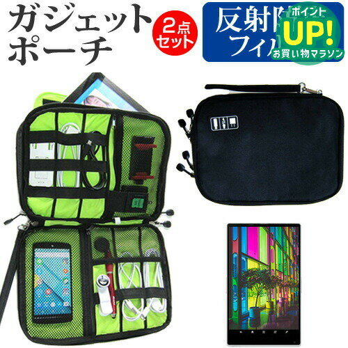 ASUS TransBook Mini T102HA [10.1インチ] 反射防止 ノングレア 液晶保護フィルム と アクセサリ収納 ケース セット ケース カバー 保護フィルム メール便送料無料 互換品(2.0)