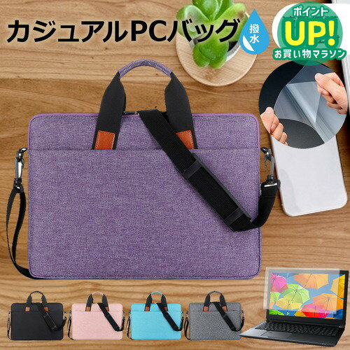 ドスパラ GALLERIA DL7C-IG-C6 [16インチ] ケース カバー PC カジュアル バッグ ノートパソコン メール..