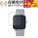 カシオ MTP-M305シリーズ 液晶保護 フィルム 強化ガラス と 同等の 高硬度9H ブルーライトカット クリア光沢タイプ 改訂版 互換品 有償交換保証付き