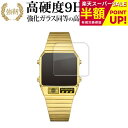 CITIZEN RECORD LABEL JG2132-66W / JG2136-65A / JG2137-62L / JG2138-60Z 液晶保護 フィルム 高硬度9H ブルーライトカット クリア光沢タイプ 改訂版 互換品 有償交換保証付き