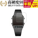 CITIZEN RECORD LABEL JG2155-61L / JG2155-61W 液晶保護 フィルム 強化ガラス と 同等の 高硬度9H ブルーライトカット クリア光沢タイプ 改訂版 互換品 有償交換保証付き