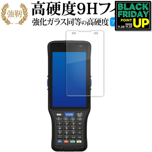 DENSO WAVE HANDY TERMINAL BHT-M70 液晶保護 フィルム 強化ガラス と 同等の 高硬度9H ブルーライトカット クリア光沢タイプ 改訂版 互換品 有償交換保証付き