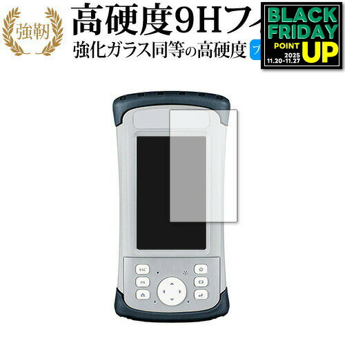 ソキア データコレクター SHC500 専用 強化ガラス と 同等の 高硬度9H ブルーライトカット クリア光沢 改訂版 保護フィルム 互換品 有償交換保証付き