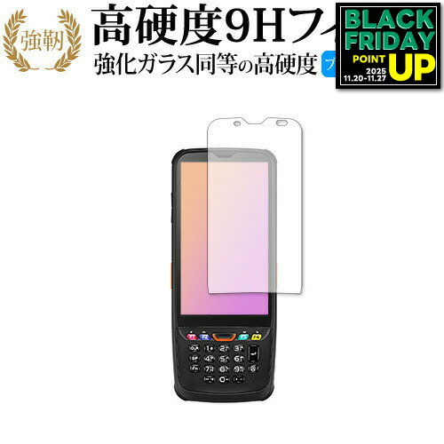 ラグドスマートハンディターミナル IT-G600シリーズ ディスプレイ 専用 強化ガラス と 同等の 高硬度9H ブルーライトカット クリア光沢 改訂版 保護フィルム 互換品 有償交換保証付き