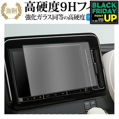 スズキ ワゴン R スマイル 2021 ( 9 型 ) 保護 フィルム 強化ガラス と 同等の 高硬度9H ブルーライトカット クリア光沢タイプ 改訂版 互換品