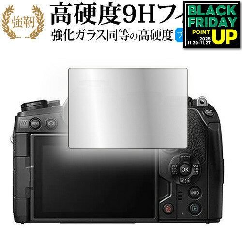 ǥСޡåȤ㤨֥ѥ OM-D E-M1 Mark III / E-M1X / E-M10 Mark III վݸ ե 饹  Ʊ 9H ֥롼饤ȥå ꥢ  ߴ ͭݾդפβǤʤ630ߤˤʤޤ