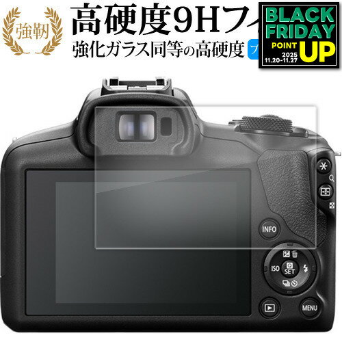 ǥСޡåȤ㤨֥Υ EOS R100 վݸ ե 饹  Ʊ 9H ֥롼饤ȥå ꥢ  ߴʡפβǤʤ630ߤˤʤޤ