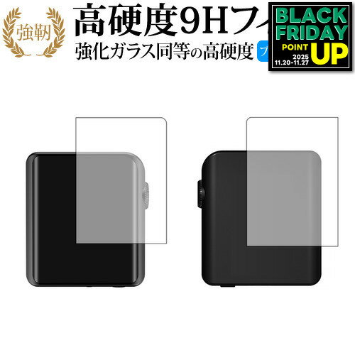 Shanling M0 両面フィルムセット 専用 強化 ガラスフィルム と 同等の 高硬度9H ブルーライトカット 光沢タイプ 改訂版 液晶保護フィルム 互換品