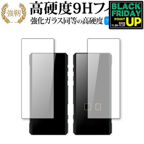 FiiO BTR7 [ ξ̥å ] ݸ ե 饹  Ʊ 9H ֥롼饤ȥå ꥢ  ߴ