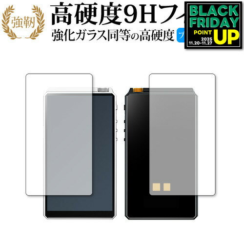 New HiBy R6 (2021ǯǥ) [ξ̥å] ݸ ե 饹  Ʊ 9H ֥롼饤ȥå ꥢ  ...