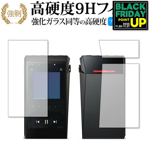 С Astell&Kern Aultima SP2000T [ξ̥å] ݸ ե 饹  Ʊ 9H ֥롼饤ȥå ...