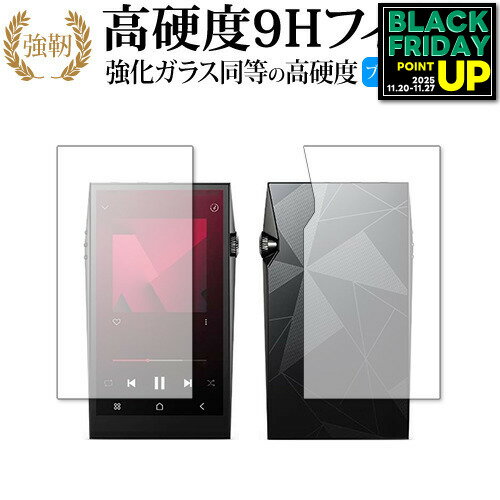 С Astell&Kern Aultima SP3000 [ ξ 2祻å ] ݸ ե 9H ֥롼饤ȥå ꥢ...