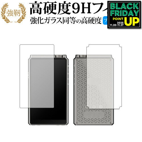 HiBy RS8 [ ξ 2祻å ] վݸ ե 饹  Ʊ 9H ֥롼饤ȥå ꥢ  ߴ