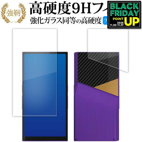 HiBy Music HiBy R6 Pro II [ ξ 2祻å ] վݸ ե 饹  Ʊ 9H ֥롼饤ȥå ...