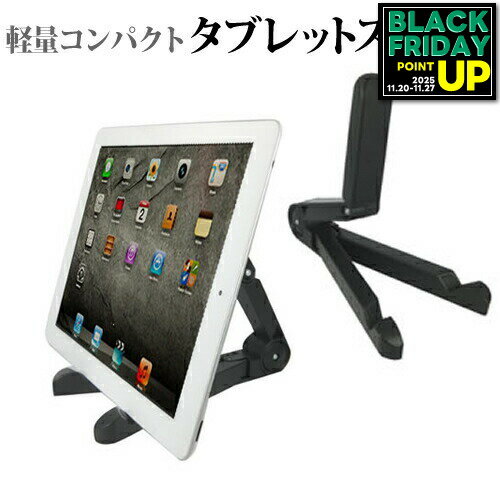 ֥å  ۥ ޥ  iPad iPad Pro ¿б  ѥ Ĵ  뷿 ֥åѥ ...