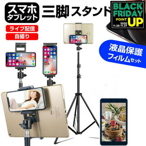 iPad mini BK [7.9] б֥å ե  ȿɻ վݸե  ޾  ֥åȥ ᡼...