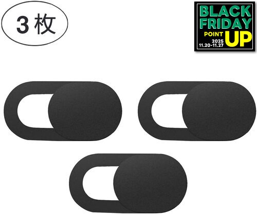 ウェブカメラ カバー 3個セット webカメラ カバー インカメラ シール 盗撮防止 のぞき見防止 プライバ..