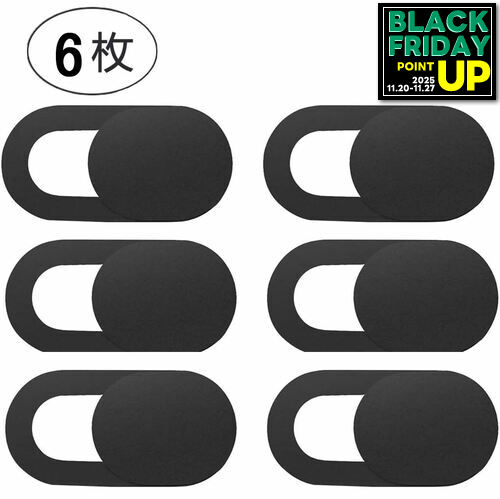 ウェブカメラ カバー 6個セット 盗撮防止 のぞき見防止 プライバシー保護 PC Mac iPad macbook pro air..