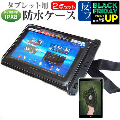 ٻ ARROWS Tab F-04H docomo [10.5] ɿ ֥åȥ  ȿɻ վݸե ɿݸIPX8˽...