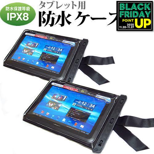 2ȡ 10 ֥å ɿ奱 Ϥ졢å󡢳դס륵ɤǻȤޤ (ɿݸIPX8˽) ֥åȥ ɿݸ...