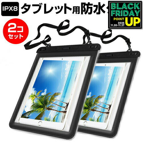 2ȡ Ϥ졢å󡢳դס륵ɤǻȤޤ (ɿݸIPX8˽) ɿ ֥åȥ ɿݸIPX8˽򥱡 С...