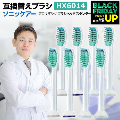 ؤ֥饷 HX6014 б  ץꥶ ֥饷إå  8ܥå ֥饷 ư֥饷إå  ߴ ư֥饷 ֥...